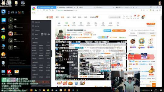 格莱美发布了一个斗鱼视频2019-08-11