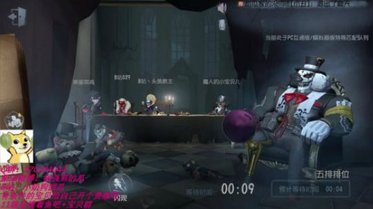 甜瓜：新皮肤全齐全觉醒 2019-08-10 13点场
