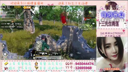 我为什么这么好看 2019-08-03 14点场