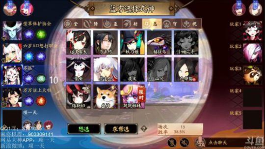 项一天：在风中飘荡。。 2019-08-09 22点场