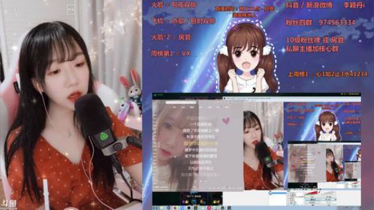 8月9号直播回放