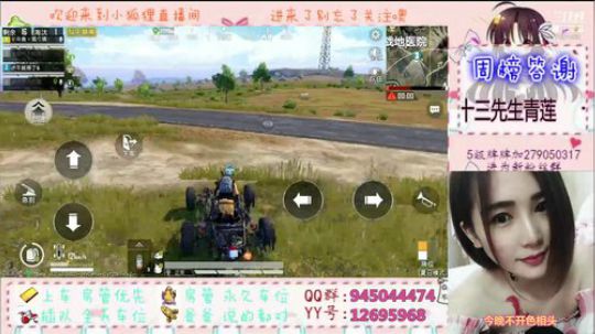 我为什么这么好看 2019-08-02 23点场