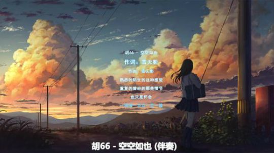 痒痒虫阿的直播间 2019-08-10 23点场