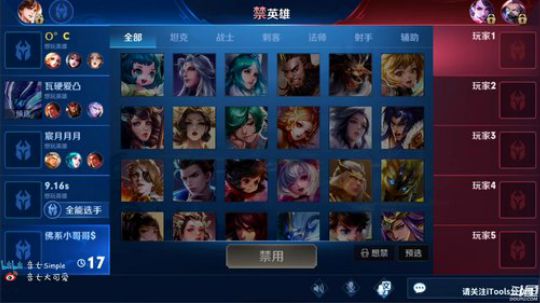 法师星耀脱坑指南 2019-08-11 09点场