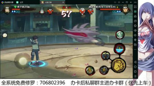 免费佩恩修罗 2019-08-10 19点场