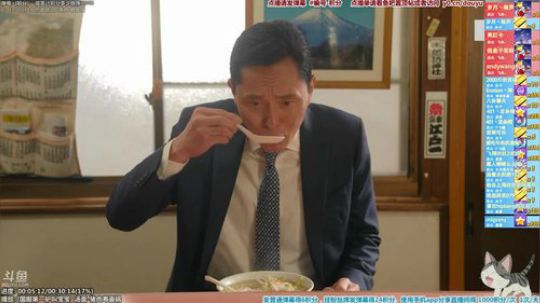 我在斗鱼看懒猫是只喵直播一起看