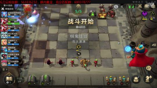 做一个上分的孩纸。 2019-08-11 14点场