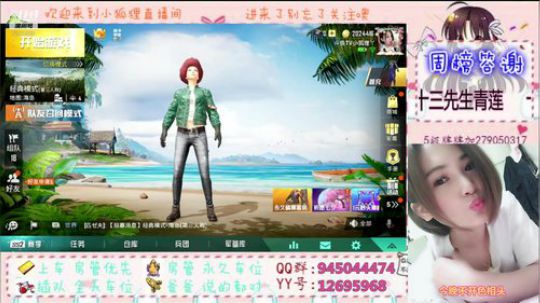 我为什么这么好看 2019-08-09 18点场