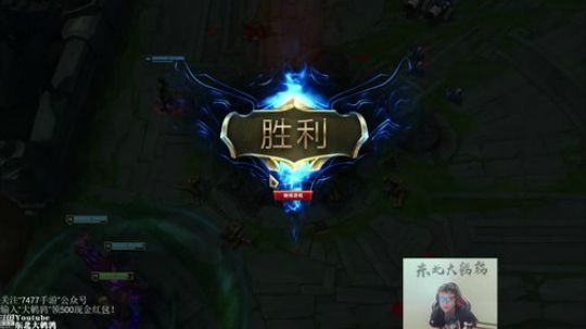 东北大鹌鹑 早点播 晚上打排位！ 2019-08-11 20点场