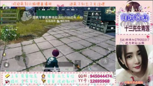 我为什么这么好看 2019-08-01 12点场