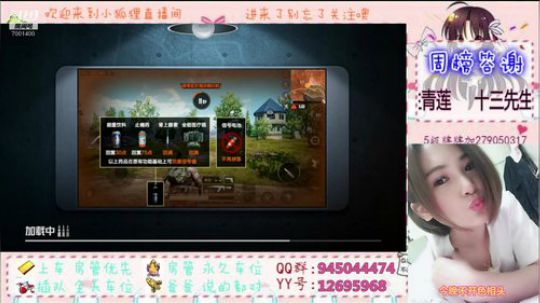 我为什么这么好看 2019-08-04 21点场