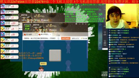 坑货56817发布了一个斗鱼视频2019-08-11