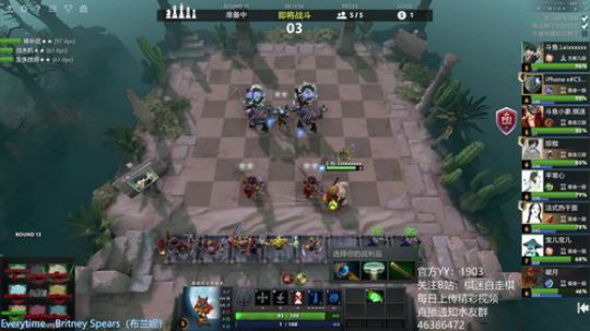 自走棋养老直播间 2019-08-10 17点场