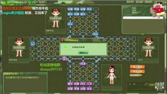 坑货56817发布了一个斗鱼视频2019-08-11