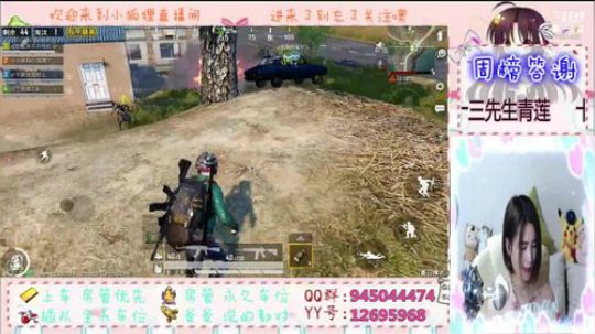 小狐狸陪你过七夕 2019-08-07 19点场