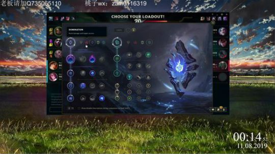 我在斗鱼看小丸子因因直播英雄联盟