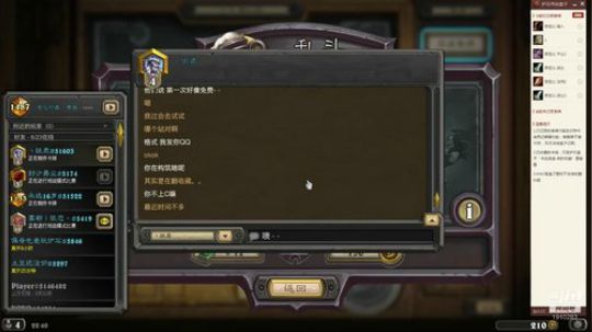 239-乱斗12胜防战 2019-08-09 22点场