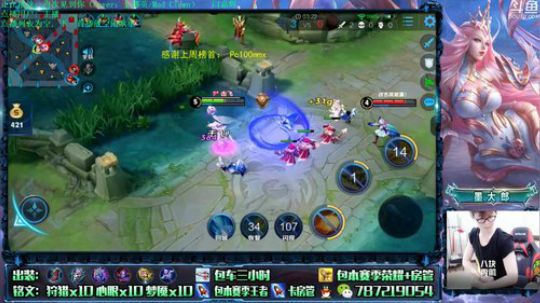 武则天 世界第一武则天 2019-08-10 15点场