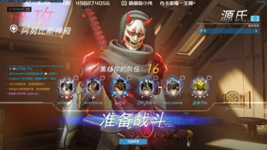 小伟：守望先锋go启动！ 2019-08-10 22点场
