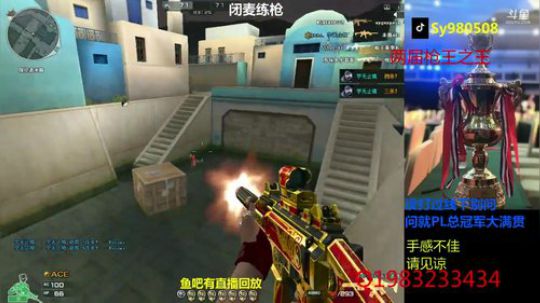 被杀不计就没意思了 建议取消 2019-08-10 22点场