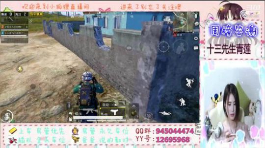 我为什么这么好看 2019-08-06 22点场