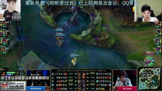 十一：吃饱了先复盘rng，ig。再云顶~ 2019-08-10 21点场