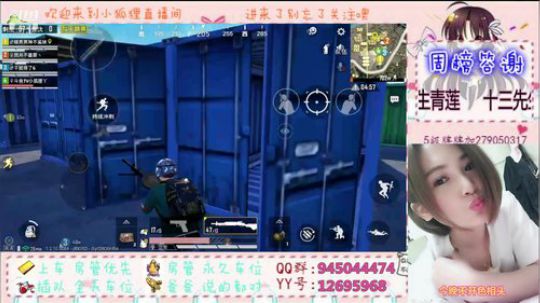 我为什么这么好看 2019-08-06 15点场