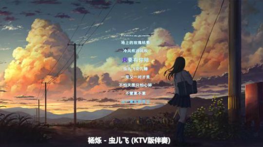 痒痒虫阿：聊会儿天~ 2019-08-11 22点场