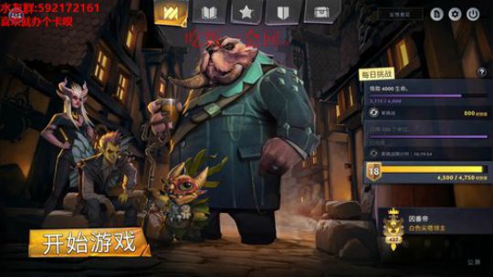 【小黑】冲！冲！冲！ 2019-08-11 17点场