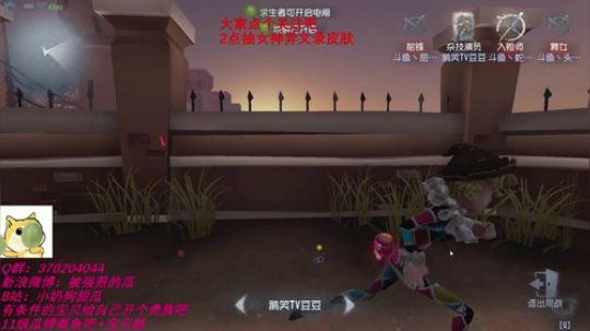 甜瓜：新皮肤全齐全觉醒 2019-08-08 21点场