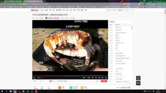 快乐风暴你我他。 2019-08-05 22点场