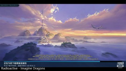 冲70保65星，单排。素质主播 2019-08-11 07点场