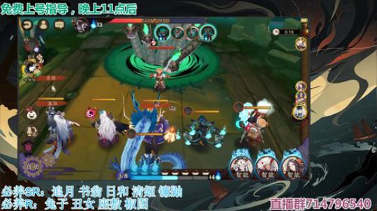 对萌新最友好的直播间 2019-08-11 04点场