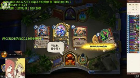 240-防战上传说 2019-08-10 23点场