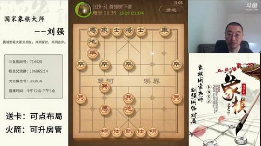 巨人13725发布了一个斗鱼视频2019-08-11