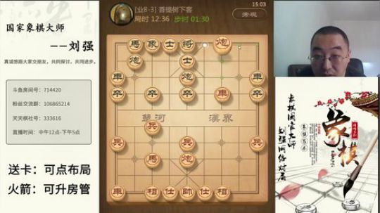 巨人13725发布了一个斗鱼视频2019-08-11