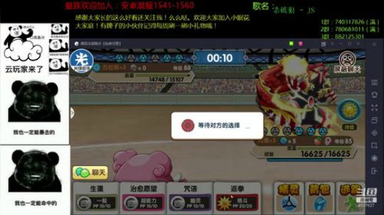 新的被锤赛季开始了！ 2019-08-05 18点场