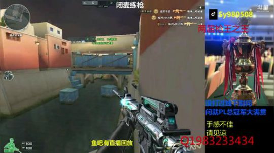 被杀不计就没意思了 建议取消 2019-08-10 20点场