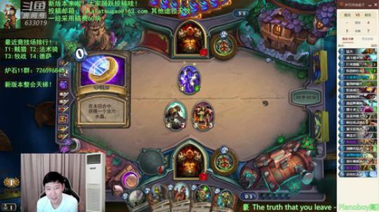 啦啦啦：2姐夫开包宇宙猎！ 2019-08-11 00点场