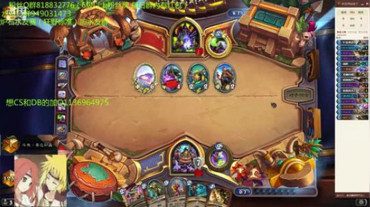 241-防战冲排名 2019-08-11 19点场