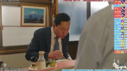 我在斗鱼看懒猫是只喵直播一起看