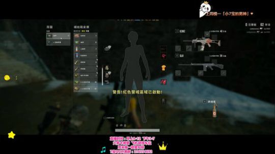 ✦  恭喜我们30级啦 又长大一岁爱你们 2019-08-11 10点场