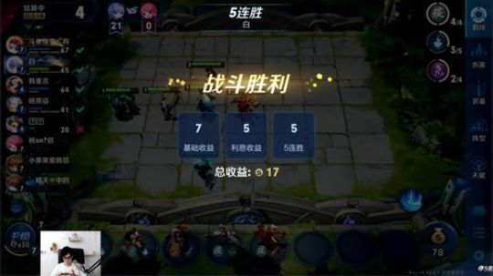 我在斗鱼看白白白白白3直播王者荣耀