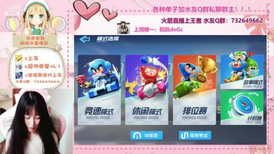 小阮酱： 日常上分
 ！！！ 2019-08-10 17点场