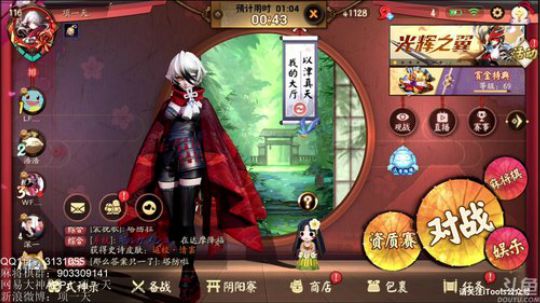 项一天：在风中飘荡。。 2019-08-09 20点场