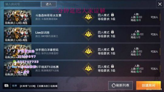 比赛猛起来~ 2019-08-09 19点场