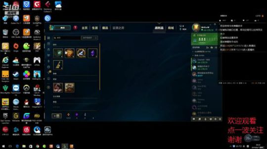 苏老S MD 老游戏 2019-08-07 19点场