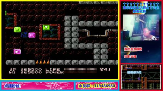 你肯定很想知道这个主播为什么那么菜! 2019-08-11 00点场