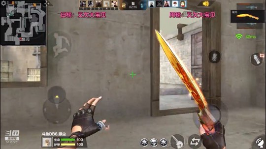 雷神爆头线