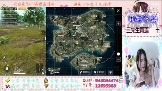 我为什么这么好看 2019-08-03 23点场